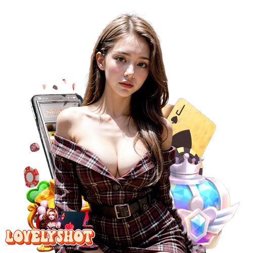 lovelyshot ไม่ผ่านเอเย่นต์